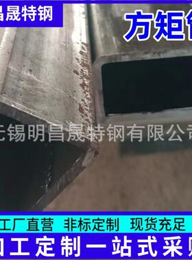 50*90*3-4-5-6-8-10方管厂Q235B现货Q355B/C/D/E无缝矩形管铁方管