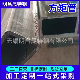 Q235B矩形管 Q355B 方管厂家 E无缝方矩管
