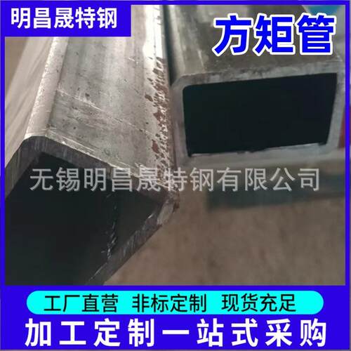 50*90*3-4-5-6-8-10方管厂Q235B现货Q355B/C/D/E无缝矩形管铁方管