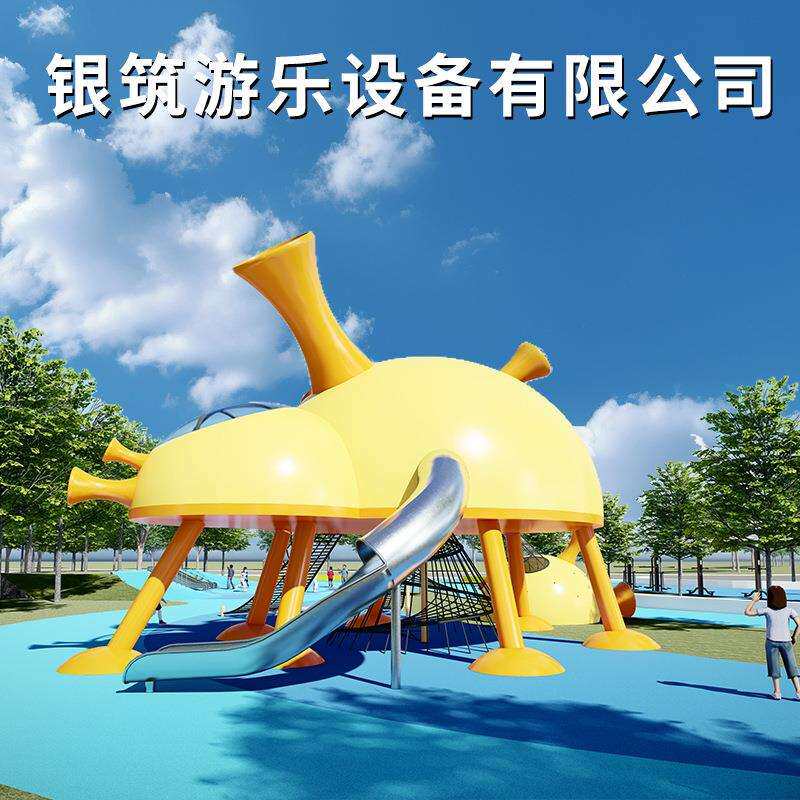 大型游乐园无动力游乐设备孩子儿童水上乐园海上基地滑索滑梯设施