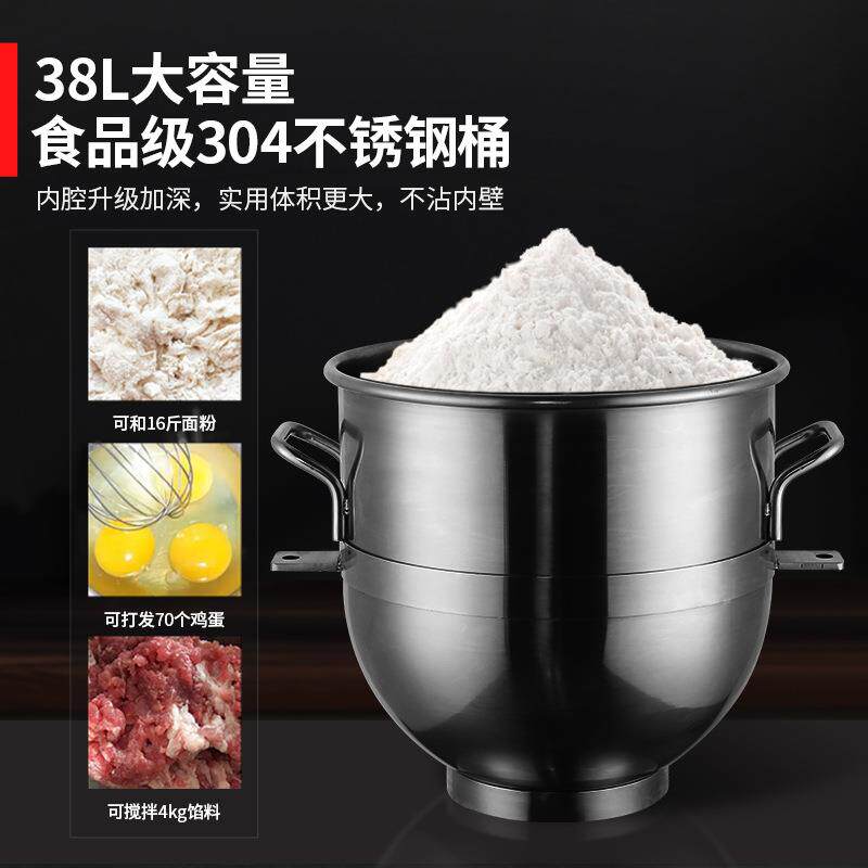科伯库商用大容积和面机搅拌打蛋机多功能全自动揉面搅拌厨师机