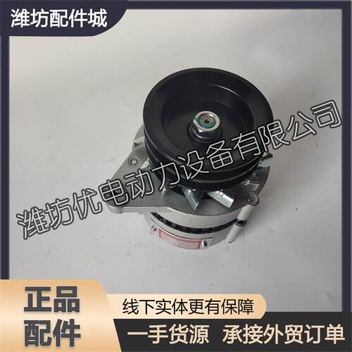 潍柴华丰6105柴油发动机4105潍坊6110华东6108充电发电机JF2512