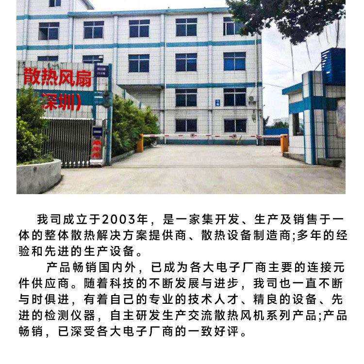 20cm充电桩轴流风扇220V机柜电箱风机20060工业级散热配电柜