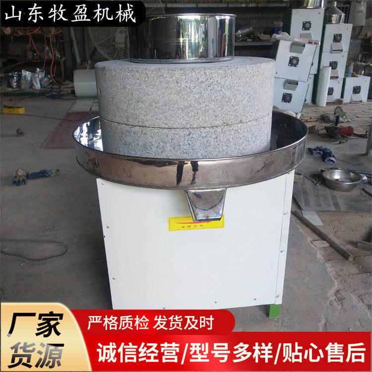 电动五谷杂粮磨面粉机黄豆绿豆肠粉米浆做豆腐机80型花生芝麻酱机