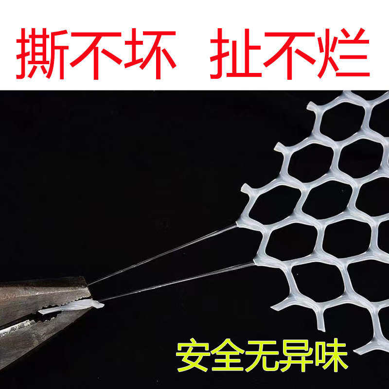 阳台防护网网格防坠落防掉塑料网防猫养殖安全网防盗窗垫板围栏网,五金/工具,安全网,淘宝优惠券,粉丝福利购,淘宝优惠卷