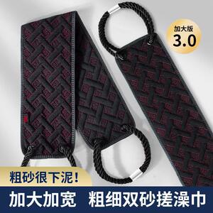 加宽男士专用搓澡巾粗砂洗澡巾强力搓泥双面长条擦后背沐浴女