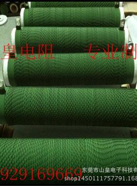 RX20绕线电阻4800W32R大功率波纹电阻