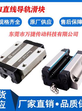 台湾TBI直线导轨滑块TRH-F系列 TRH15/20/25/30/35/45FE 导轨滑块