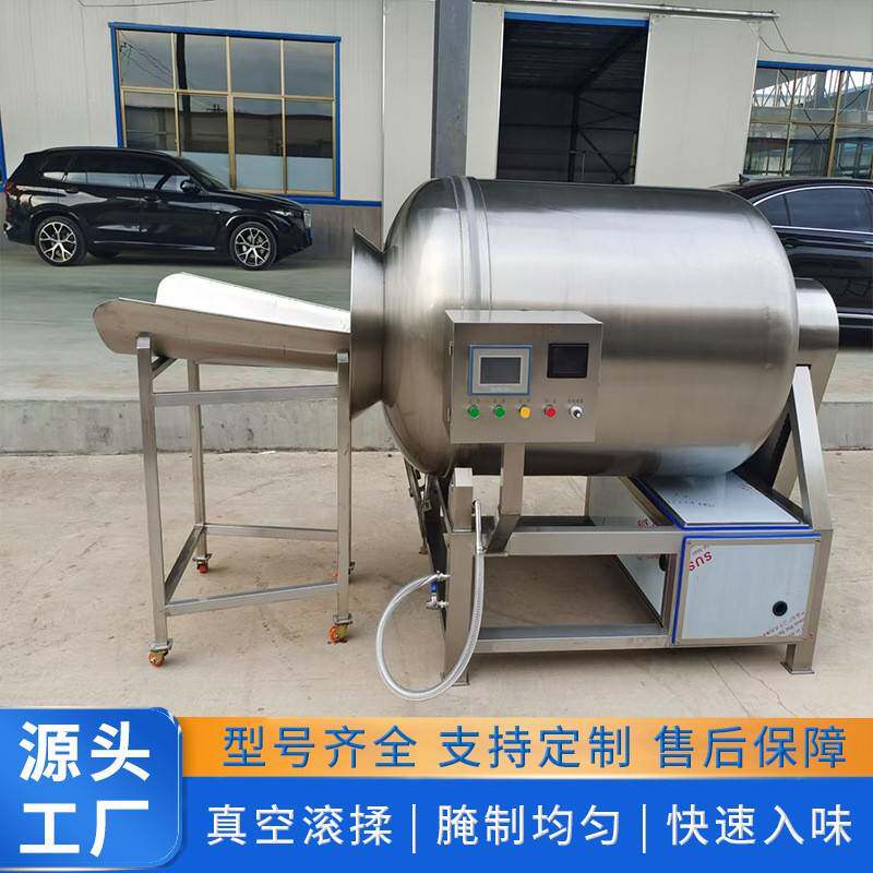 1200L全自动真空滚揉机鸡排鸡肉腌制搅拌机生鱼片腌制入味机
