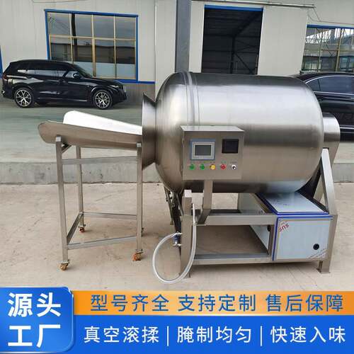 1200L全自动真空滚揉机鸡排鸡肉腌制搅拌机生鱼片腌制入味机