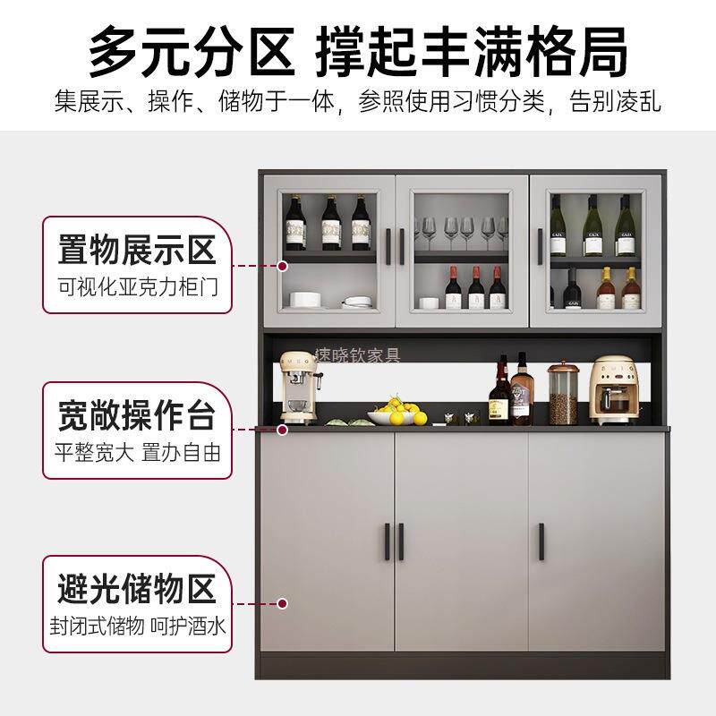 地餐边客厅柜靠墙落现收代酒柜家用酒架展示柜简10004072易多层纳