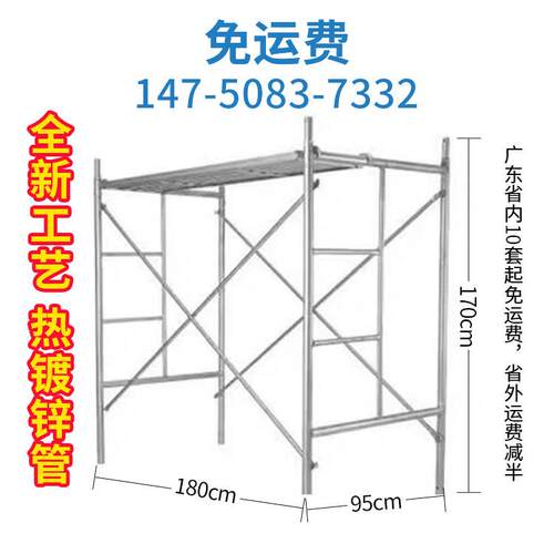 广东鹰架建筑工地广告安装升级镀锌鹰架活动架移动架厂家直销