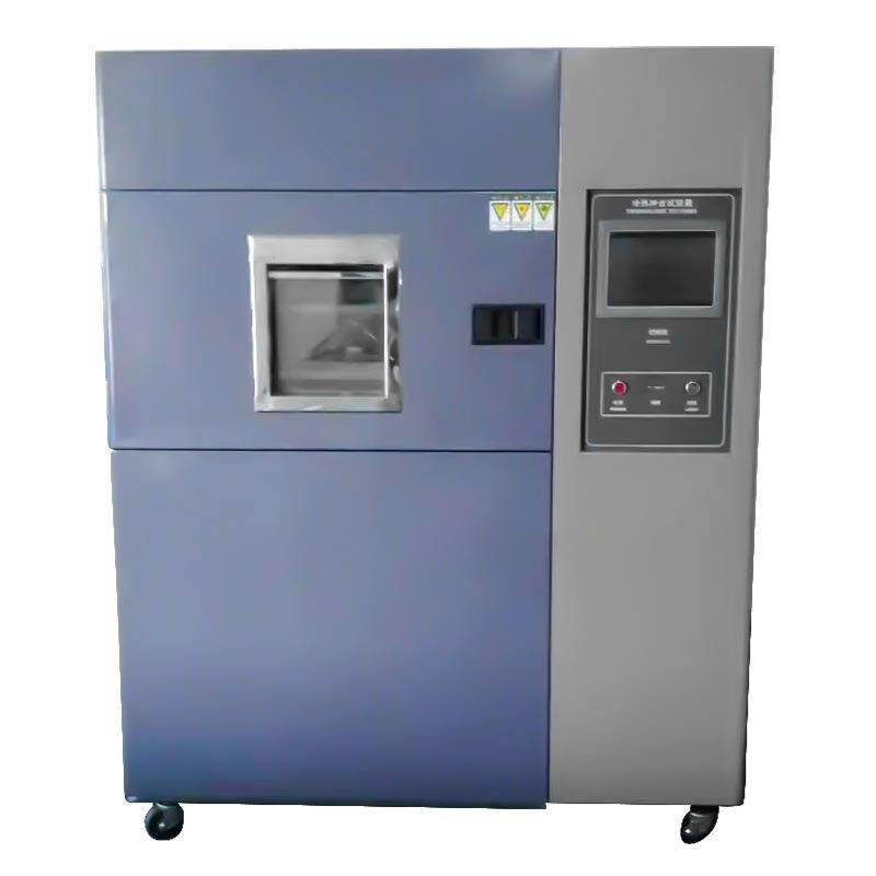 可程式冷热冲击试验箱橡胶塑料金属电子测试三箱式高低温冲撞实验