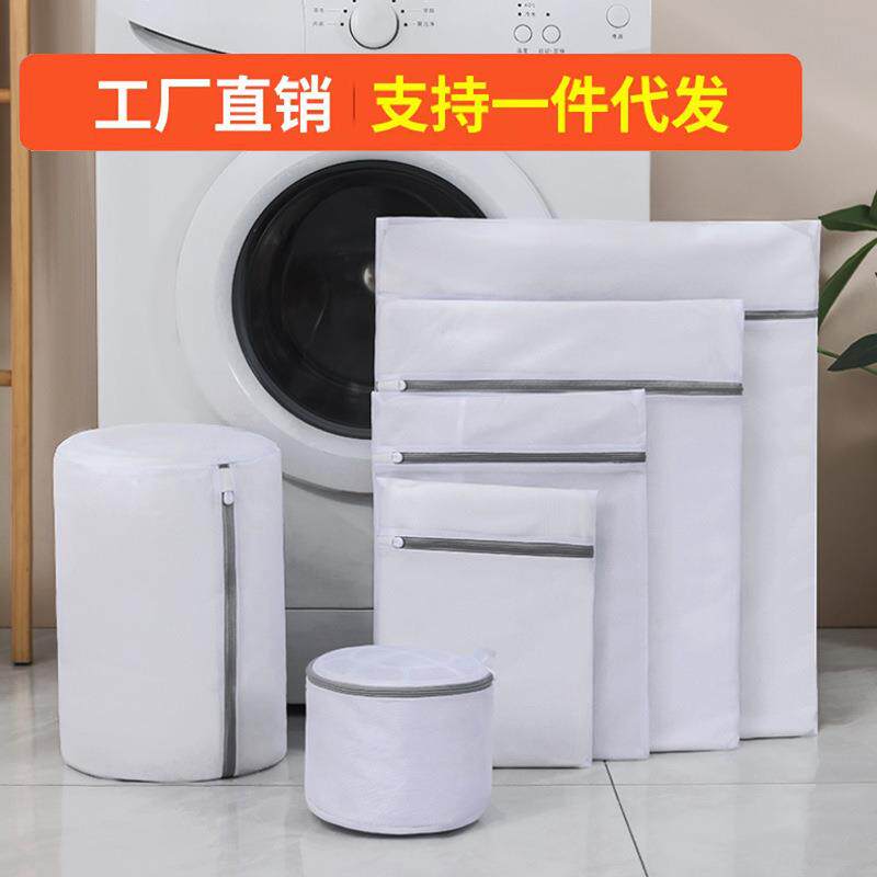 洗衣袋护洗袋洗衣机专用防变形家用大号特加大衣服保护套双层加厚