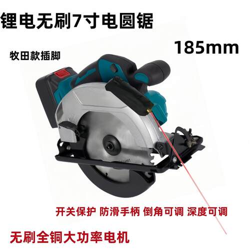 带激光电圆锯铝7寸家用手木工电锯台锯手电现货国插锯倒体装提电