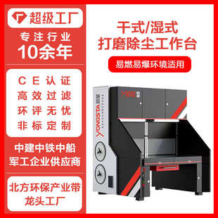 干式脉冲打磨除尘工作台立式打磨除尘柜 石材金属抛光除尘一体机