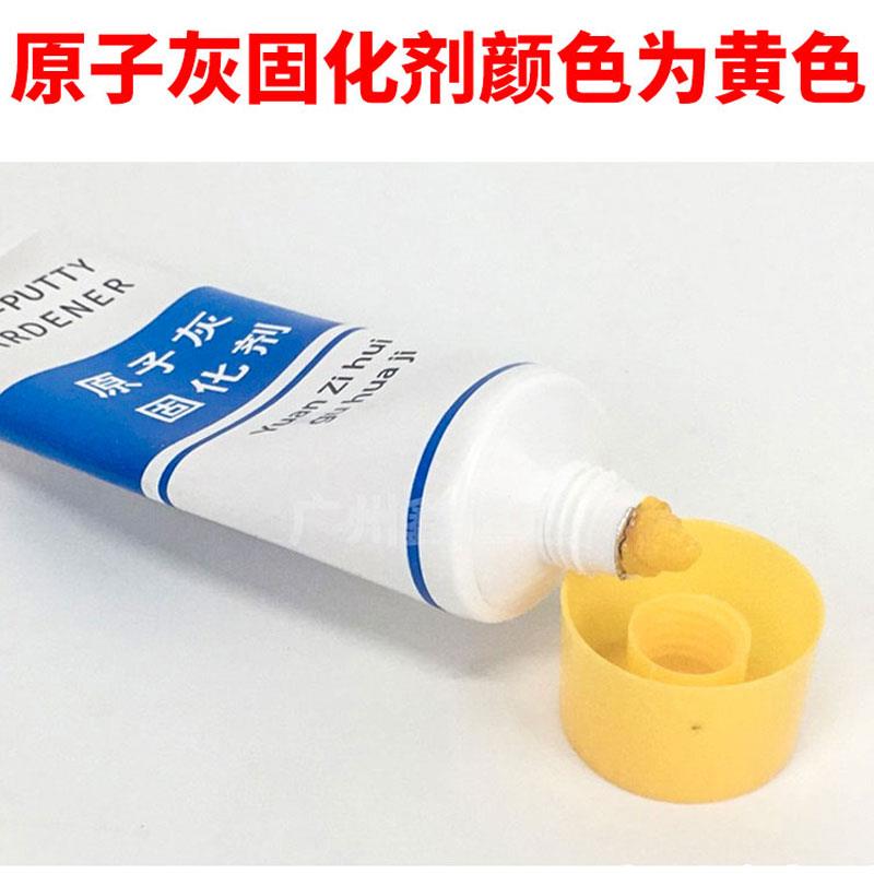 万能补伤膏木器修补木地板填坑补洞衣柜补钉眼金刚泥腻子补伤膏专