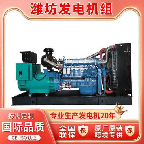 2W/50KW/8NZY0KW静音柴油电机组3K000KW商场学校应急发备用电源