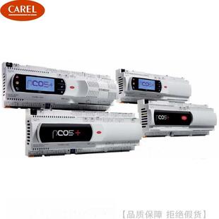 CAREL sistema电子可编程控制器PCO5000000AS0 卡乐pCO