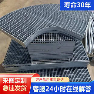 镀锌钢格板光伏检修走道重型排水沟市政化工不锈钢平台板电缆沟