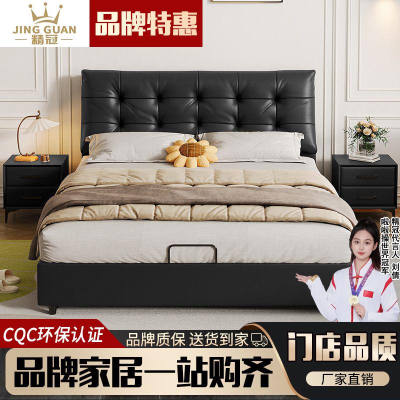 喜挚意式轻奢皮床1.5米双人床现代简约主卧婚床带软靠1.8米大床