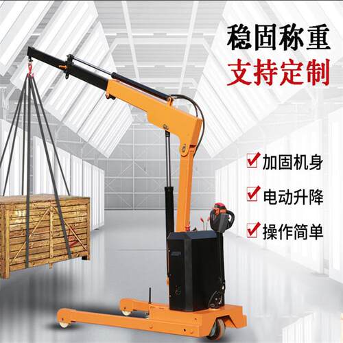电移动液压车载机随车吊动1吨2吨式小型搬运车升吊降机220v