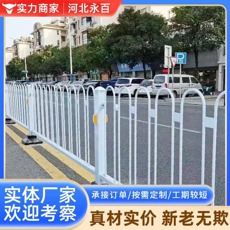京式护栏道路u型隔离栅栏马路交通安全防撞护栏京式道路护栏