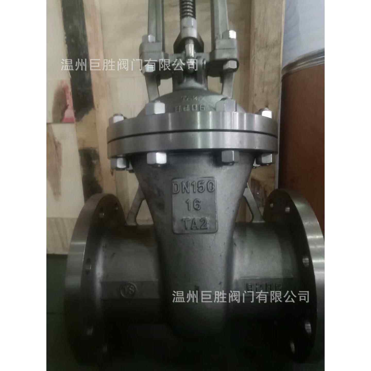 诚信钢 品质不温州巨胜锈 钛闸阀 量大货口径钛闸阀 现出售 大现