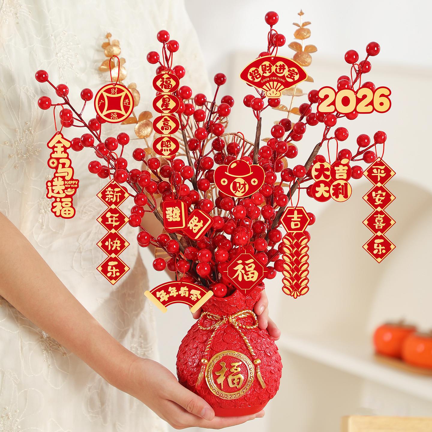 饰马年福桶摆件2602新款春节布用置品过年客厅酒柜发佐致（收财果