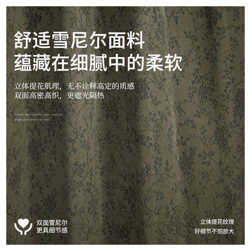 双面提花雪尼尔全遮光法式窗帘成品工厂印花银丝素面垂感高级