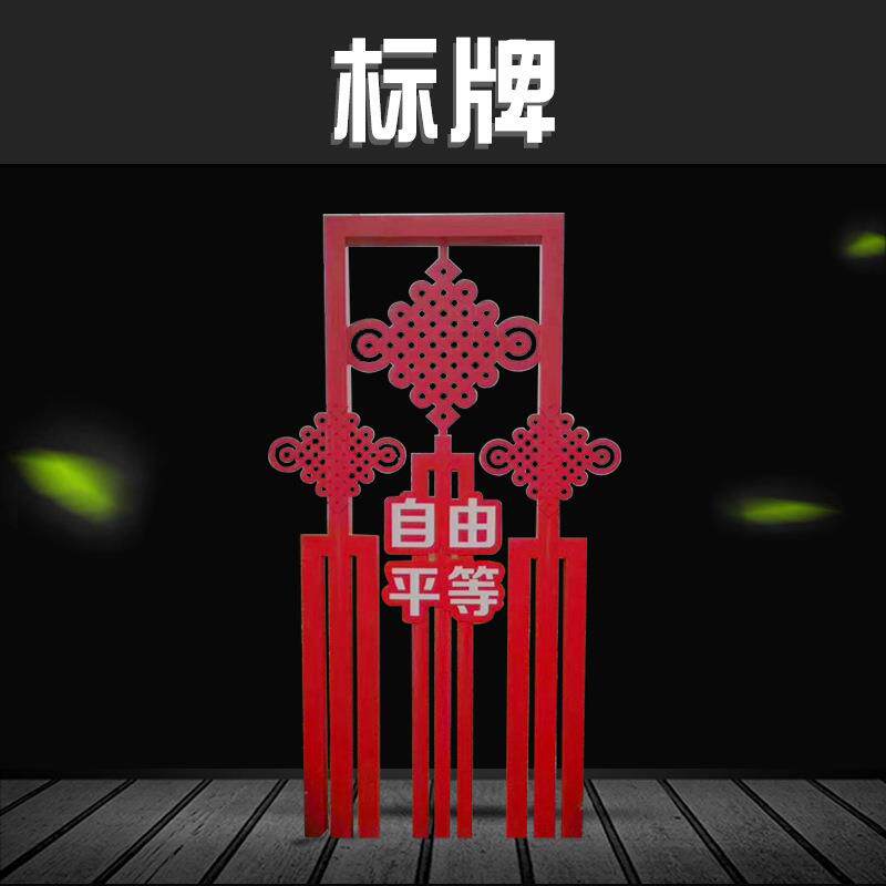 户外公园景区标牌镀锌板不锈钢标识牌户外文化宣传牌厂家