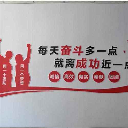 源头制作企业文化墙水晶板雪弗板PVC广告板室内宣传栏激励墙UV,橡塑材料及制品,PVC板,淘宝优惠券,粉丝福利购,淘宝优惠卷