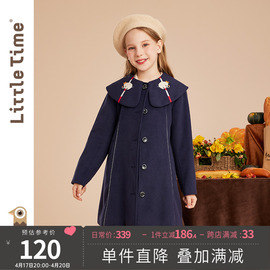 littletime女童呢子大衣加厚保暖2023秋冬装法式儿童毛呢外套