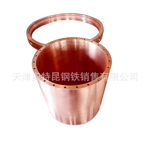 供应C18200铬锆铜环C18150铜套管坩埚 磁材甩带轮 高炉结晶轮
