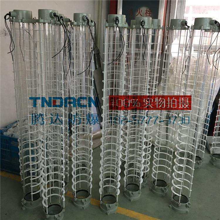 单管单支防爆荧光灯BPY-t8-40w防爆灯支架吸顶式1.2米灯管led-20