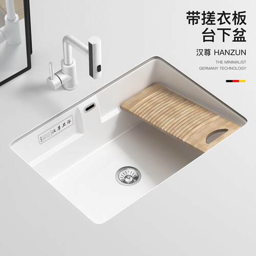 阳台陶瓷洗手盆加深台下盆洗衣盆带搓板洗衣池家用洗菜洗脸盆水槽