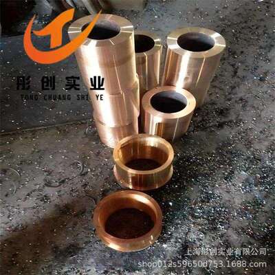 供应耐磨锡磷青铜QSn4-4-4合金棒CuSn4Pb4Zn4锡青铜板铜管带彤创