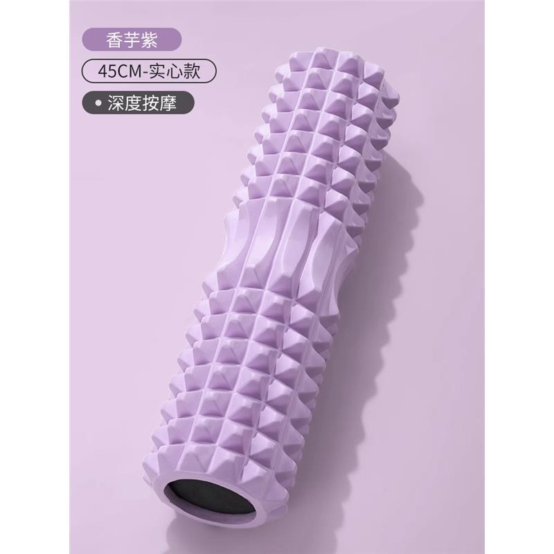 正品实心泡沫轴滚轴狼牙瑜棒肌放肉松专业腿部按摩滚轮瘦腿器伽器