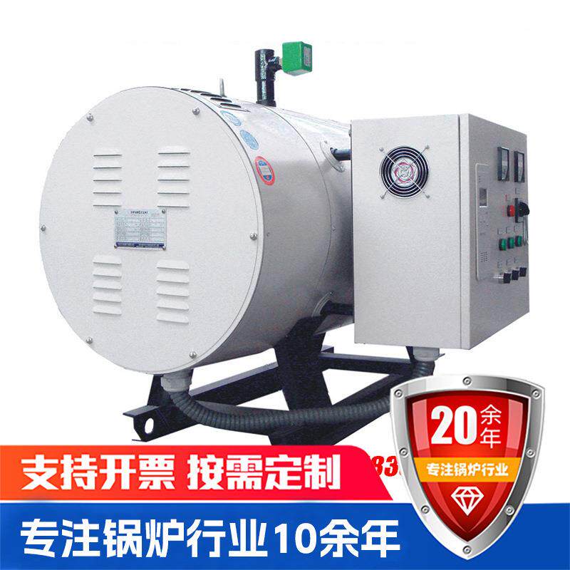 食堂供暖开水锅炉卧式常压电热水锅炉商业自动电热水锅炉采暖炉