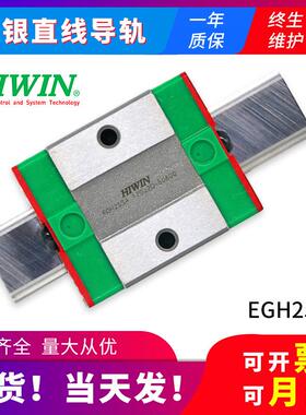 直线导轨滑块滚珠线性滑轨滑块EGH15CA20CA25CA30CA35CA