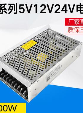 200w4.5v40a显示屏电源4.2V直流led电源大功率出口电源A-200-4.5