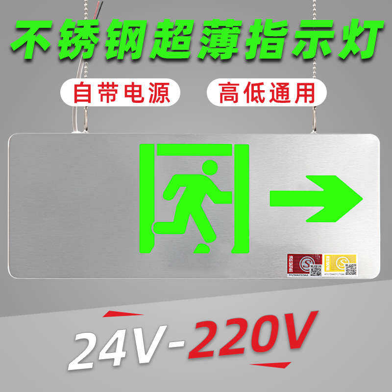 双面吊装彩钢拉丝厚款安全出口指示牌消防应急紧急疏散指示灯220V