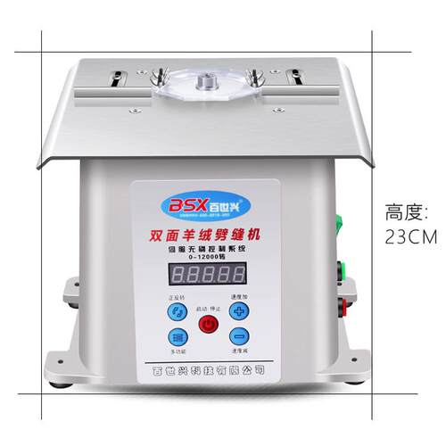 羊绒双面呢劈缝机剖缝机双面尼暗缝机剥层器家用破缝机绗缝半自动