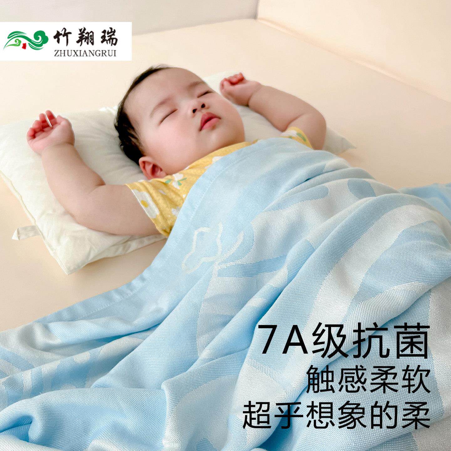 婴儿毛毯盖毯儿童夏凉被竹纤维幼儿园毛巾被夏季薄款宝宝冰丝毯子