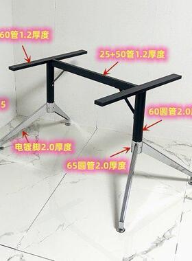 包ZST豪斯桌腿书桌 支架 电脑桌腿 不锈台钢餐桌腿 桌脚 工作支架