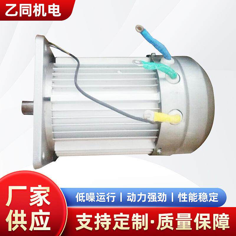 微型振动电机微型直流电机电动三四轮车小功率直流无刷电动机马达