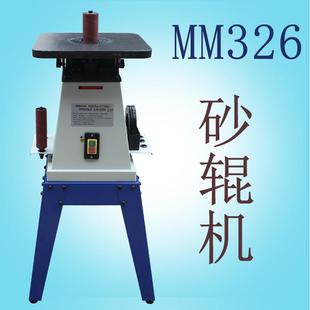 MM326供应M木工机械M26立3窜动打磨抛光机多种砂式 辊规格内圆内孔