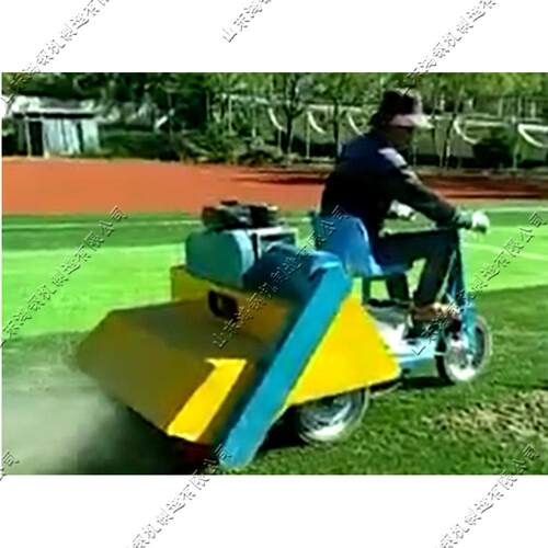 学校操场充砂设备 汽油座驾式园林梳草机 小型人造草坪梳理设备