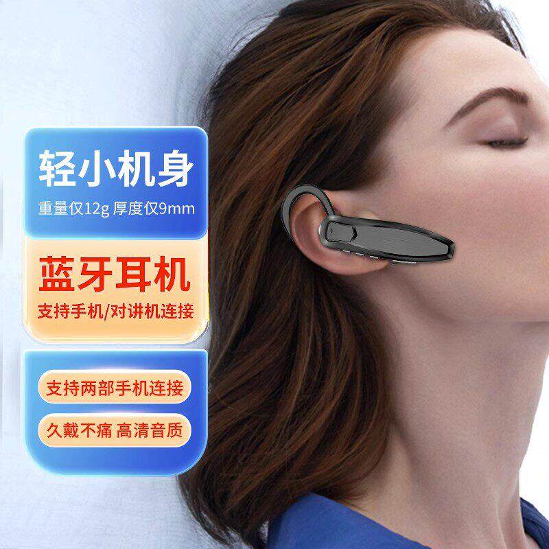 对讲机蓝牙耳机无线 线配接器耳麦挂K头M头通用Motorola建伍专用