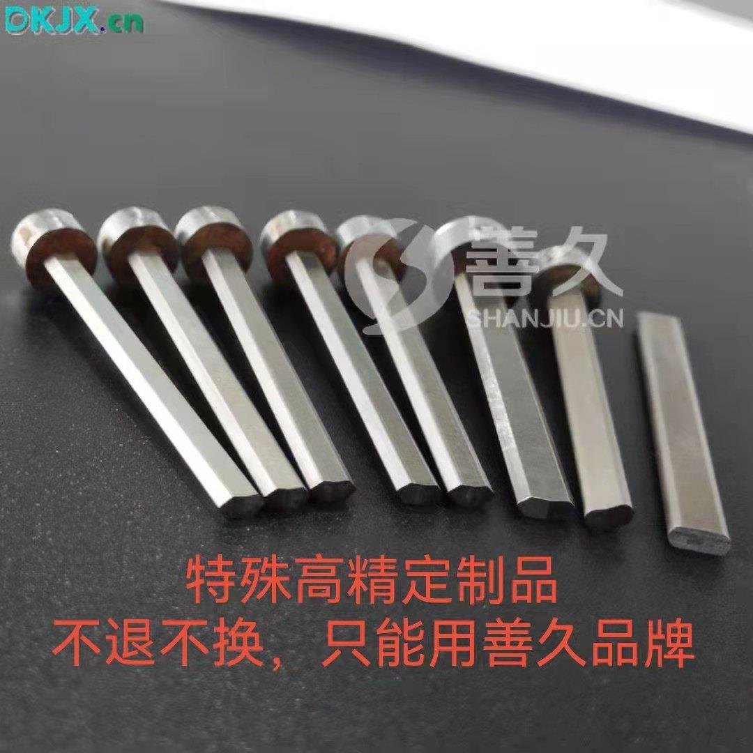 冲头uv撕口孔冲针,小圆孔冲子,目前仅适用于善久品牌气动打孔机